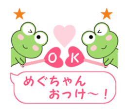 Sticker balloon and sends to Megu-chan sticker #12484171