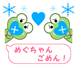 Sticker balloon and sends to Megu-chan sticker #12484173