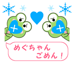 Sticker balloon and sends to Megu-chan sticker #12484173