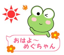 Sticker balloon and sends to Megu-chan sticker #12484174