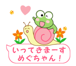 Sticker balloon and sends to Megu-chan sticker #12484176