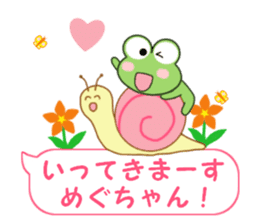 Sticker balloon and sends to Megu-chan sticker #12484176