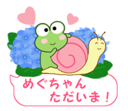 Sticker balloon and sends to Megu-chan sticker #12484177