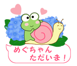Sticker balloon and sends to Megu-chan sticker #12484177