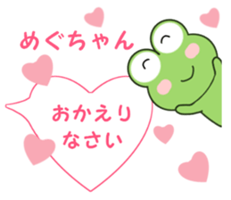 Sticker balloon and sends to Megu-chan sticker #12484179