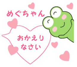 Sticker balloon and sends to Megu-chan sticker #12484179
