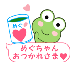Sticker balloon and sends to Megu-chan sticker #12484180