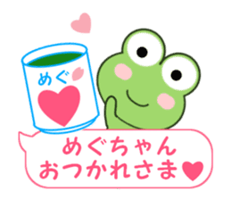Sticker balloon and sends to Megu-chan sticker #12484180