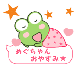 Sticker balloon and sends to Megu-chan sticker #12484181