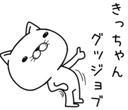 kichan send Sticker sticker #12484423