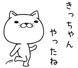 kichan send Sticker sticker #12484424