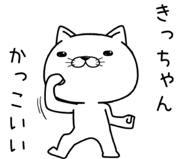 kichan send Sticker sticker #12484425