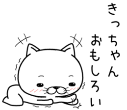 kichan send Sticker sticker #12484427