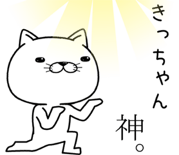 kichan send Sticker sticker #12484428