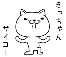 kichan send Sticker sticker #12484429