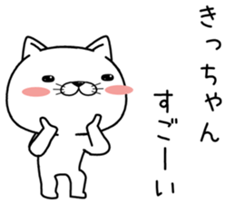 kichan send Sticker sticker #12484430