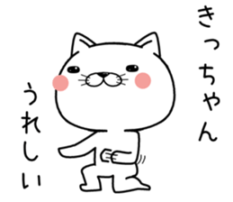 kichan send Sticker sticker #12484433