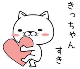 kichan send Sticker sticker #12484435