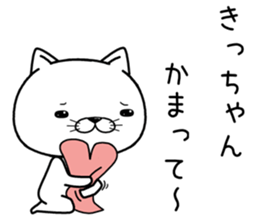kichan send Sticker sticker #12484436