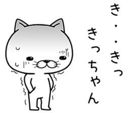 kichan send Sticker sticker #12484438