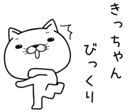 kichan send Sticker sticker #12484439