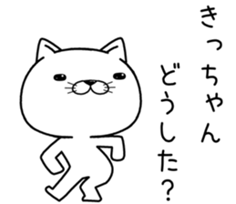 kichan send Sticker sticker #12484441