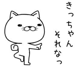 kichan send Sticker sticker #12484442