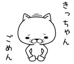 kichan send Sticker sticker #12484444