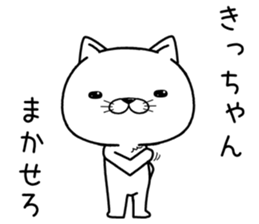 kichan send Sticker sticker #12484445