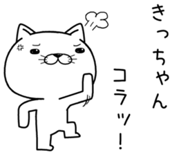 kichan send Sticker sticker #12484446