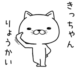 kichan send Sticker sticker #12484449