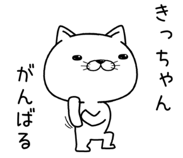 kichan send Sticker sticker #12484451