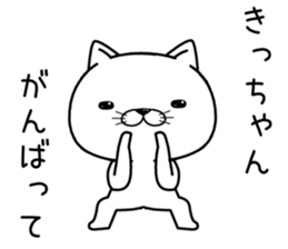 kichan send Sticker sticker #12484452