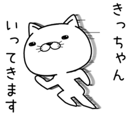 kichan send Sticker sticker #12484455