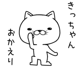 kichan send Sticker sticker #12484456