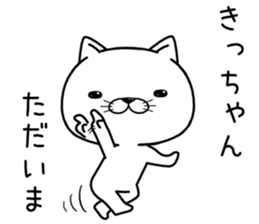 kichan send Sticker sticker #12484457