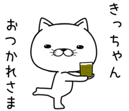 kichan send Sticker sticker #12484458