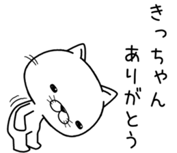 kichan send Sticker sticker #12484459