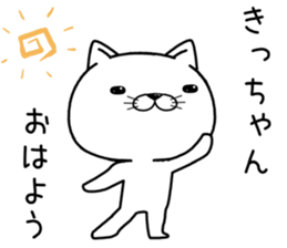 kichan send Sticker sticker #12484460