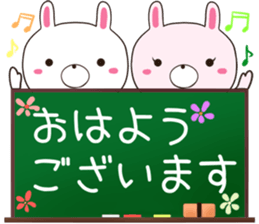 Usatugu sticker #12484623