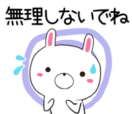 Usatugu sticker #12484627