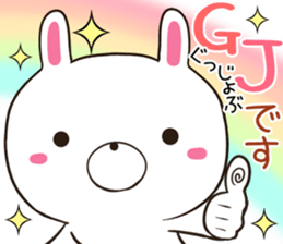 Usatugu sticker #12484631