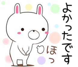 Usatugu sticker #12484632