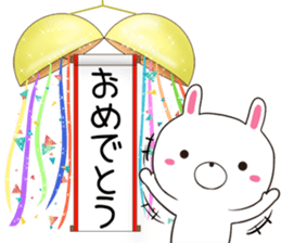 Usatugu sticker #12484634