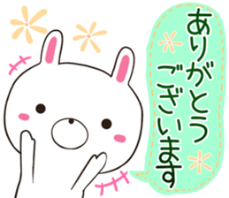 Usatugu sticker #12484636