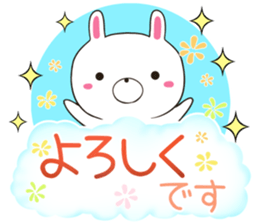 Usatugu sticker #12484637