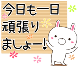 Usatugu sticker #12484638