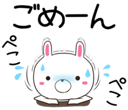 Usatugu sticker #12484644