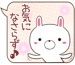 Usatugu sticker #12484645