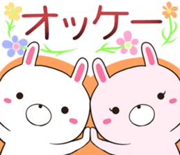 Usatugu sticker #12484648